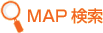 MAP検索